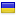 anti-plagiatu.net is hosted in Ukraine